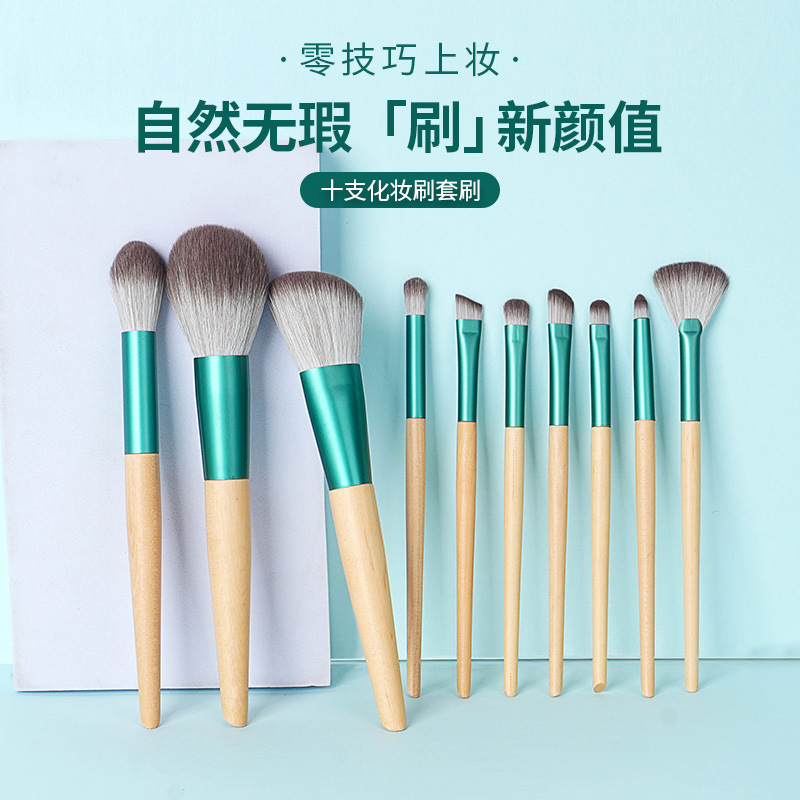 10-piece makeup brush set for beginners, complete eyeshadow brush, natural wood color setting powder brush, portable eye smudging brush full figure