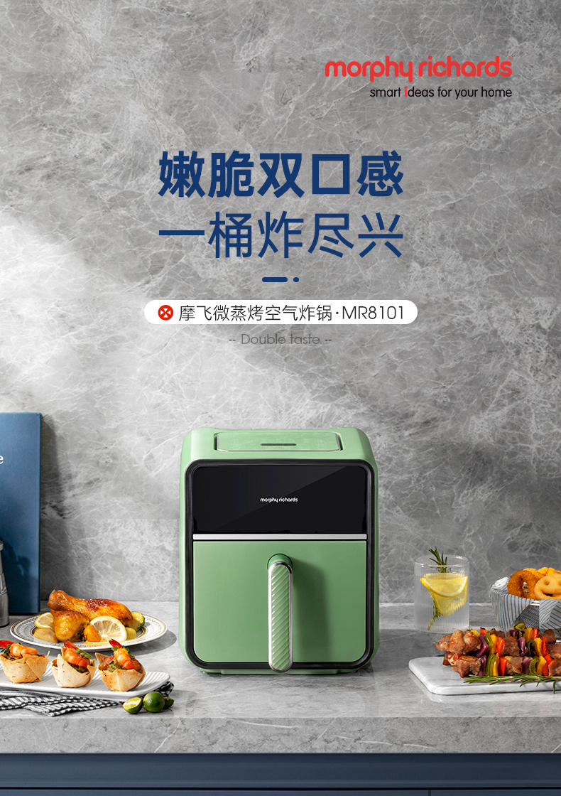 摩飞空气炸锅烹饪机家用可视电炸锅多功能大容量清新绿详情2