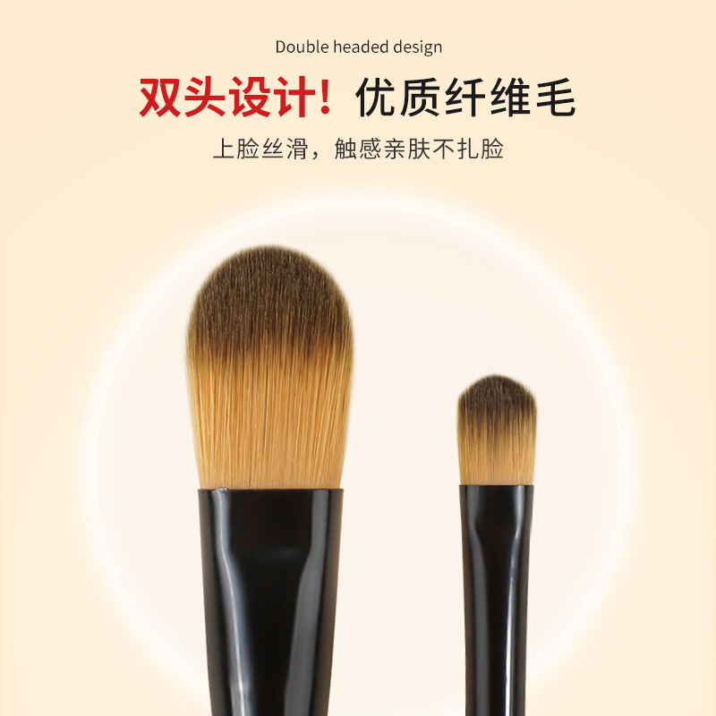 Single foundation brush, double-headed concealer brush, portable one-piece wooden-handled makeup brush, wholesale beauty tools, setting makeup details Picture