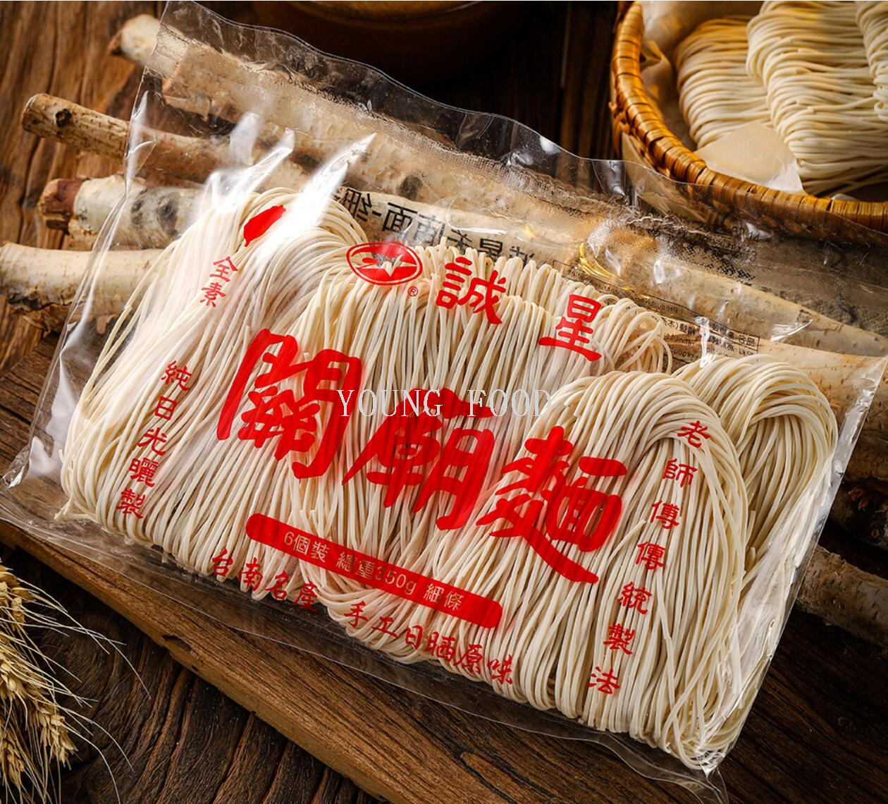 包邮台湾特产诚星日晒关庙面 宽条350g 手工日晒面 纯素 无防腐剂详情7