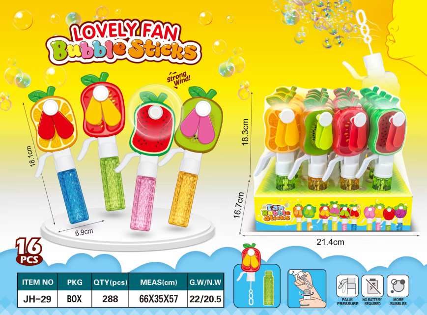 儿童开心泡泡水
