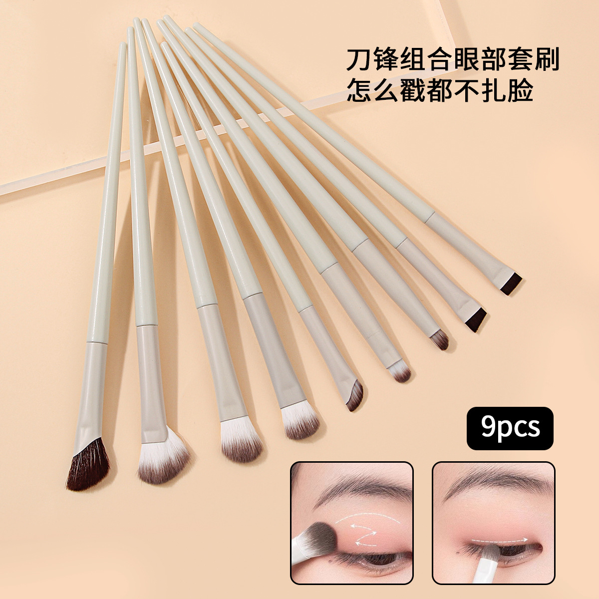 New 9-piece cloud porcelain eye brush set: Eye smudging brush, eye contour brush, blade eyeliner brush, detail brush, beauty tools details Picture