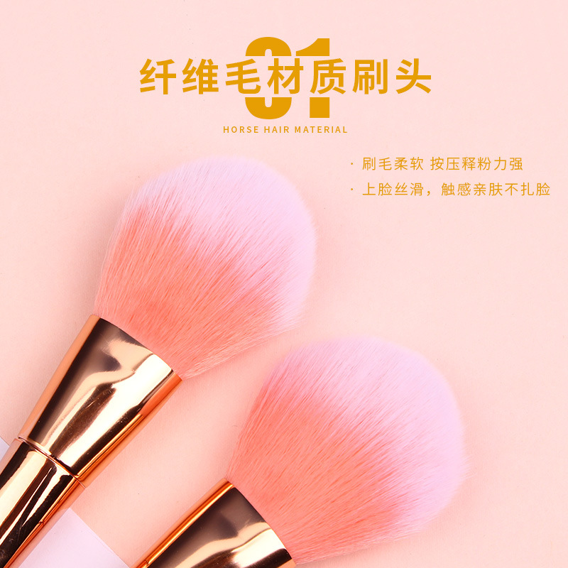Wholesale of single loose brush rose gold Waist makeup brush, setting honey brush, portable shadow brush and beauty tools Specification drawing