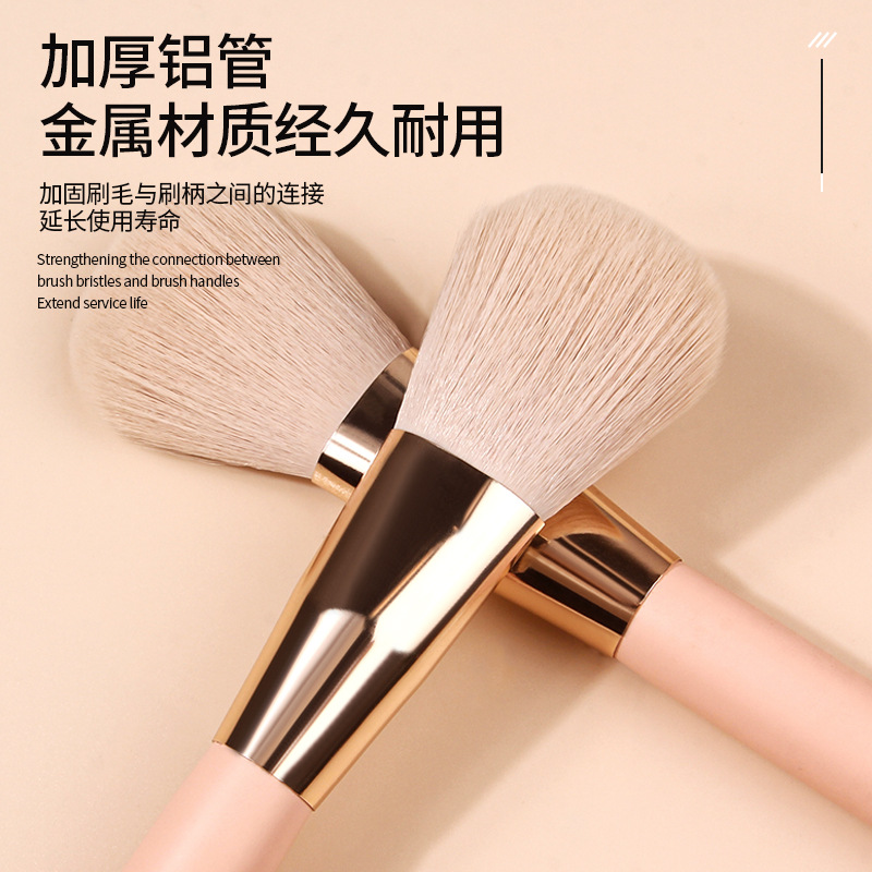 Wooden-handled setting powder, blush brush, highlighter makeup brush, portable, fluffy and soft, powder-colored brush, one set Specification drawing