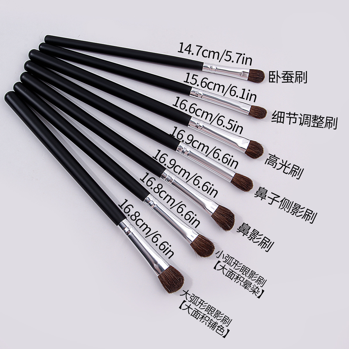7 horsehair eyeshadow brushes, eye cover brushes, smudging brushes, eyeshadow eye cover-up makeup brushes, soft animal hair portable set brushes Application Scenario