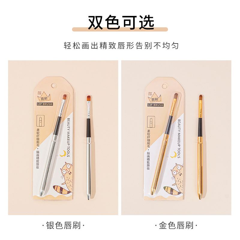 Single lip brush, compact and portable, detachable with cover, lipstick brush, beginner lip brush, beauty tool wholesale Application Scenario
