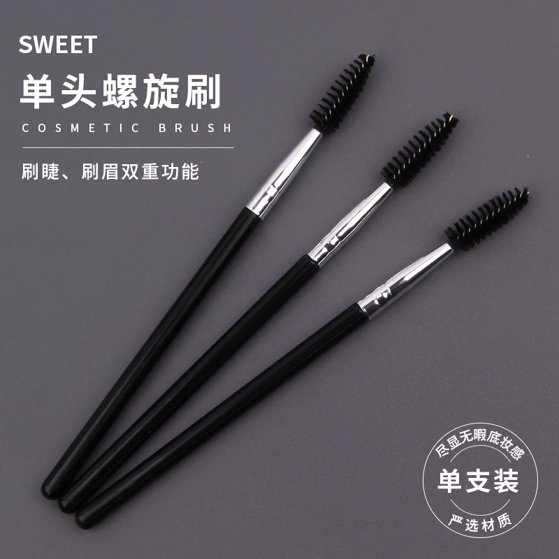 Single spiral mascara brush, tower-shaped brush, one set of beauty tools, beginner's makeup wholesale, mascara curl full figure