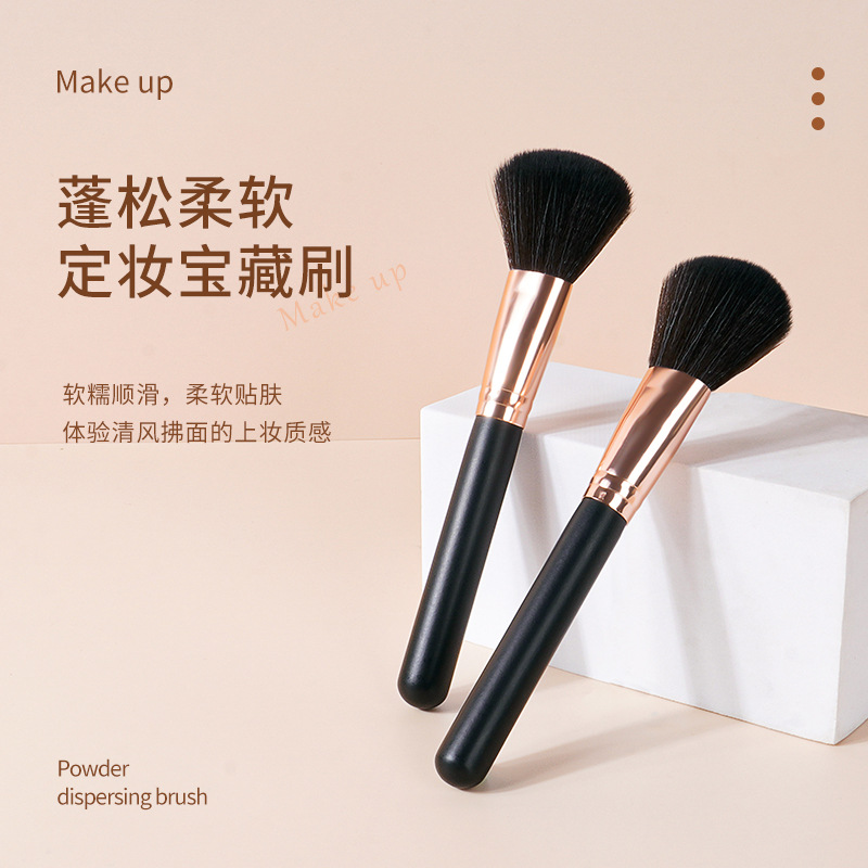 Single-stem portable makeup brush with black handle, facial setting, honey powder, large brush head, no powder, shadow blending brush full figure