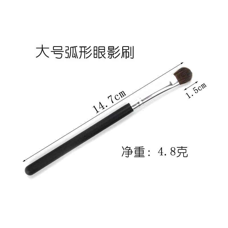 Single horsehair eyeshadow brush, animal hair eye smudging brush, portable makeup tool wholesale, makeup brush Specification drawing