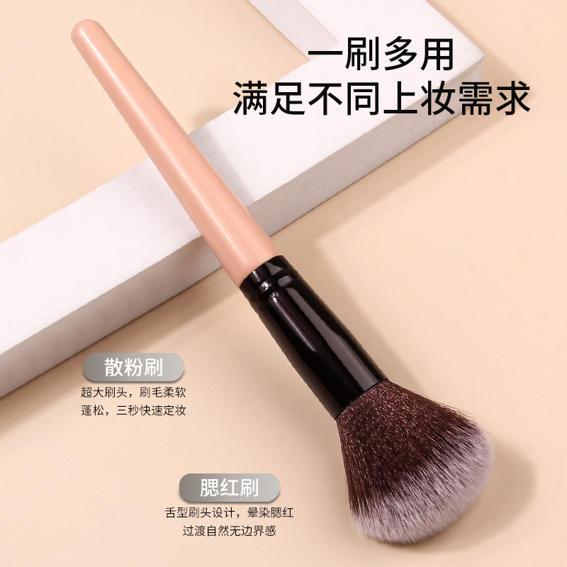 New single-purpose multi-functional makeup brush, fluffy soft bristle blush brush, loose brush, portable beauty tool for direct sale from the manufacturer details Picture