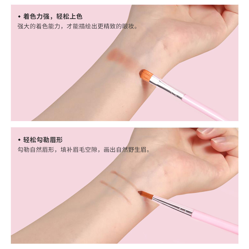 Beginner's single eyeshadow brush, pink eye smuder brush, soft bristle makeup brush, portable beauty tools wholesale Specification drawing