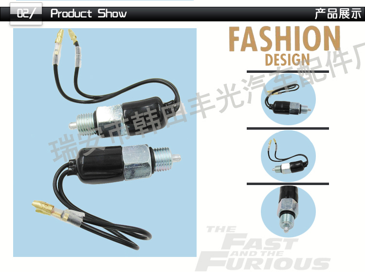 Factory direct sales are suitable for brake light switches and reversing light switches of Zhengzhou Nissan D22 pickup trucks pic 3