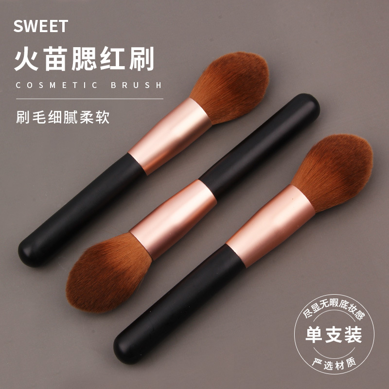 Single flame high-gloss brush, wooden handle soft bristle brightening brush, one facial smudging brush, beauty tools wholesale full figure