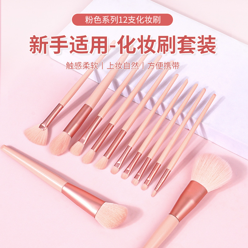 12-piece makeup brush set: Complete eyeshadow brush, detail blending brush, blush brush, facial highlight brush, and beauty tools full figure