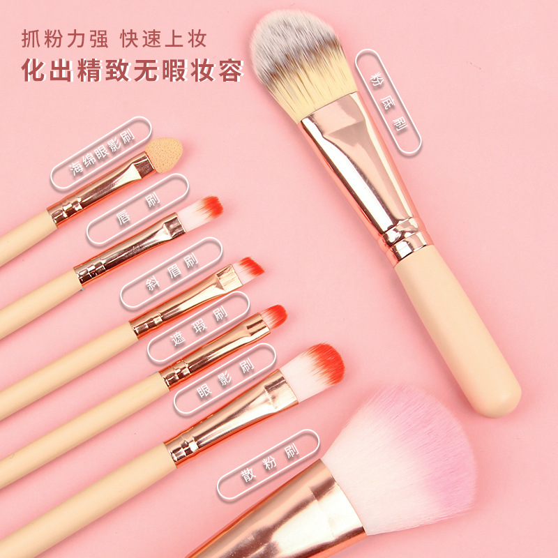 7-piece makeup brush set, apricot-colored wooden handle concealer brush, makeup brush set, eyeshadow brush, portable beauty tools wholesale Application Scenario