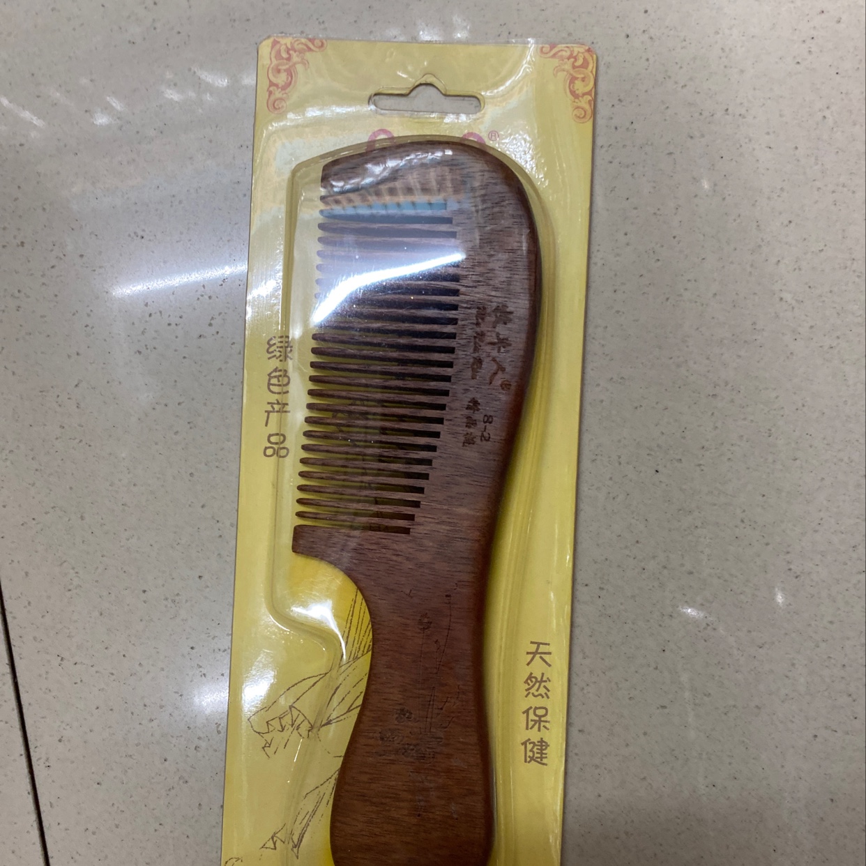 桃木梳子双面雕花实木美发梳定制刻字木梳定做 2