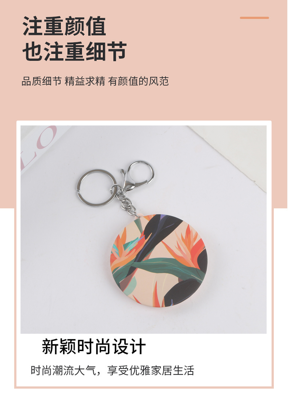 永民镜业501工厂直销多种图案便携小镜子钥匙扣镜化妆镜翻盖折叠镜镜双面镜圆形多功能镜子桌面镜防碎镜子折叠多面镜详情3