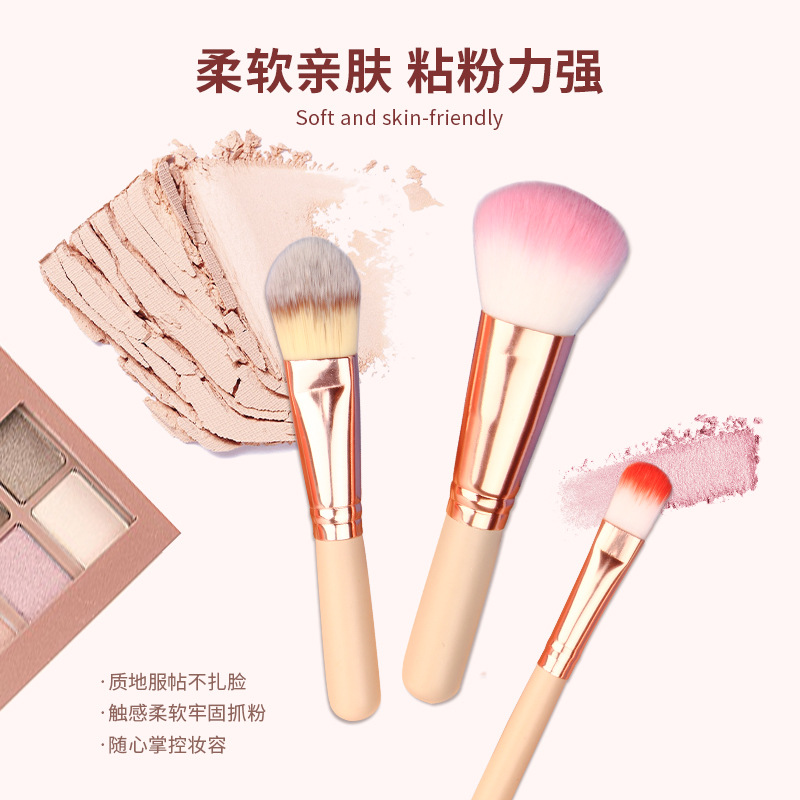 7-piece makeup brush set, apricot-colored wooden handle concealer brush, makeup brush set, eyeshadow brush, portable beauty tools wholesale details Picture