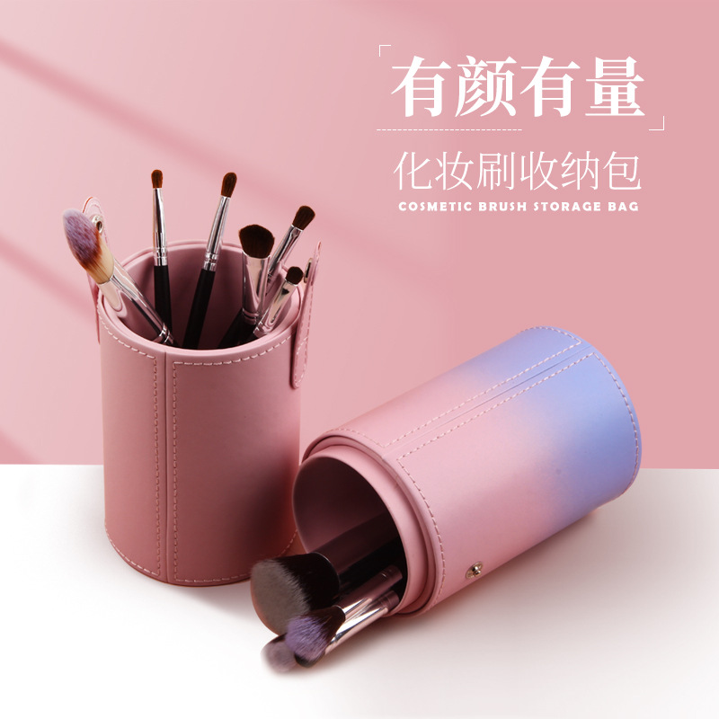 PU makeup brush bucket, portable snap makeup brush bag, gradient makeup brush storage cylinder, wholesale of makeup and beauty tools details Picture