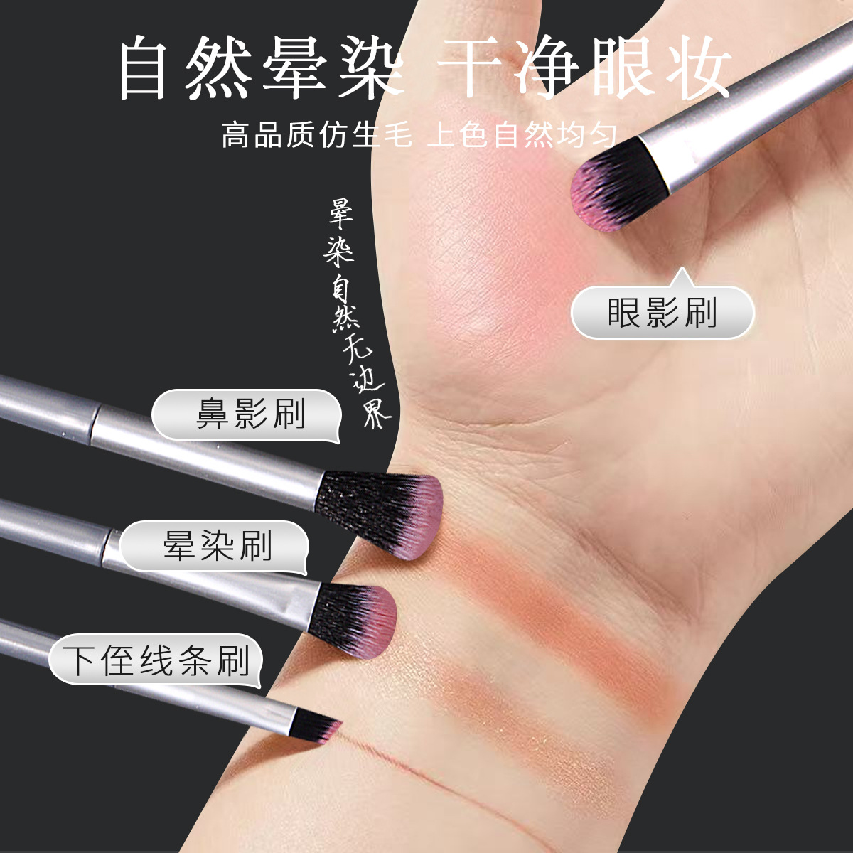 A set of hair styling makeup brushes for high appearance level, 12 loose powder eyeshadow beginner's set brushes, soft bristle makeup brushes in stock Specification drawing