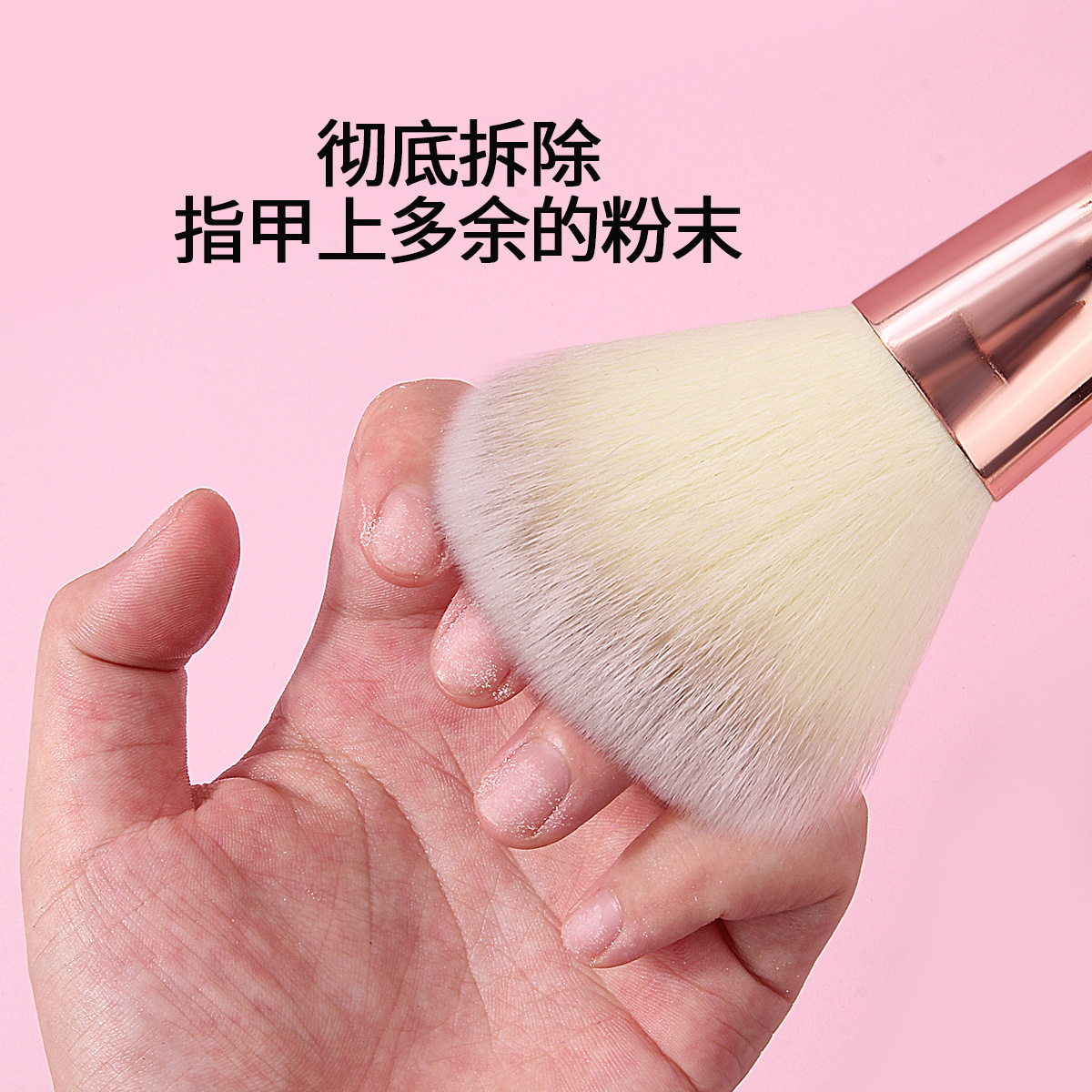 Wholesale of nail art tools, dust brushes, lacquered wooden handles, blush brushes, makeup brushes, cleaning brushes, nail desk dust brushes Specification drawing
