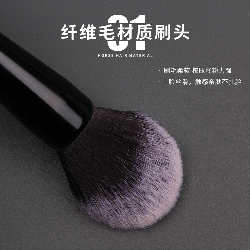 Single honey brush, flame setting, loose brush, non-shedding makeup brush, beginner makeup brush, beauty tools wholesale details Picture