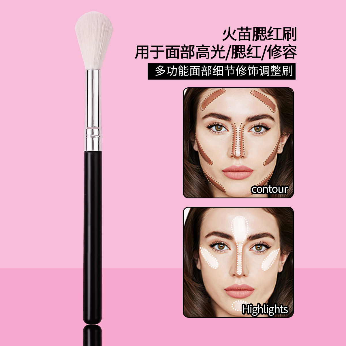 Wholesale of round-tipped single blush brushes, contouring brushes, nose profile brushes, eyeshadow brushes, highlight brushes and makeup brushes in stock Specification drawing