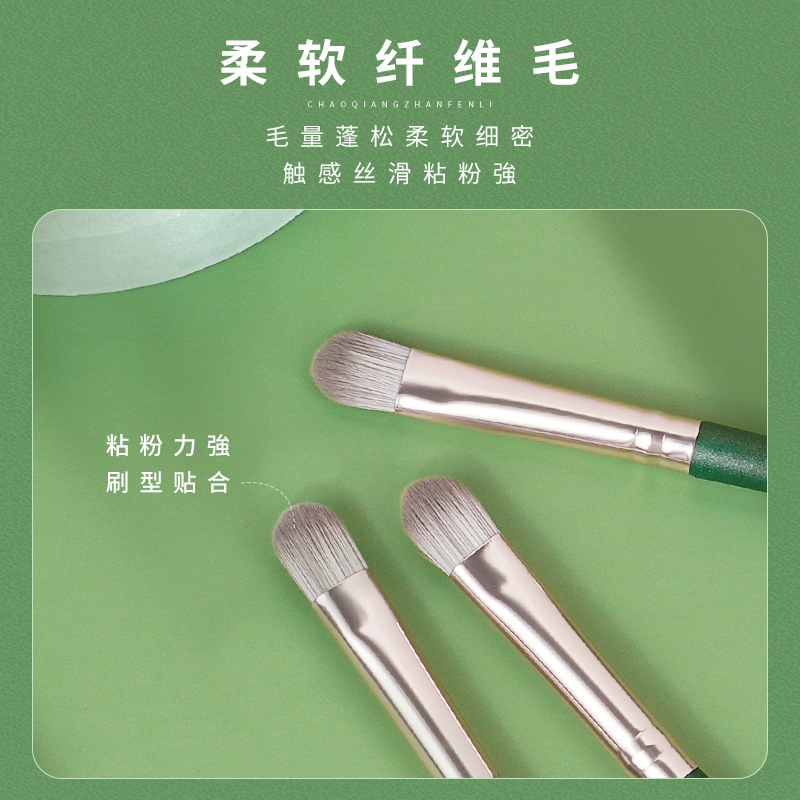Single eyeshadow brush, Green Cloud Portable soft-bristled detail brush, long-handled wooden makeup brush, bagged beauty tools wholesale Specification drawing