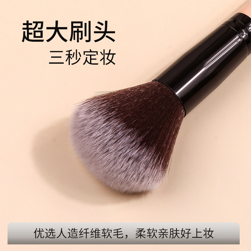 New single-purpose multi-functional makeup brush, fluffy soft bristle blush brush, loose brush, portable beauty tool for direct sale from the manufacturer Specification drawing