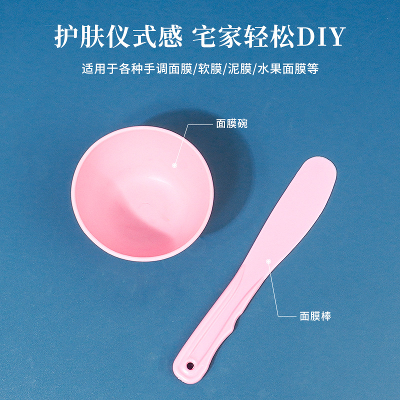 Silicone mask bowl 2-piece set, mask stirring stick, large-capacity DIY mask mixing brush, application stick, beauty tools wholesale details Picture