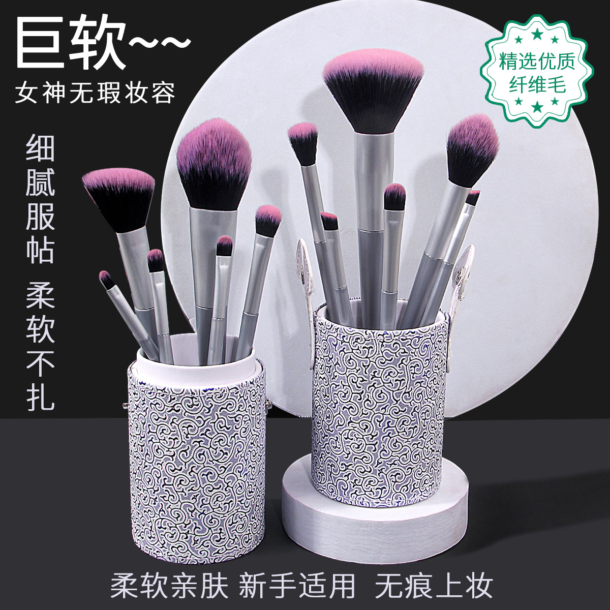 A set of hair styling makeup brushes for high appearance level, 12 loose powder eyeshadow beginner's set brushes, soft bristle makeup brushes in stock full figure