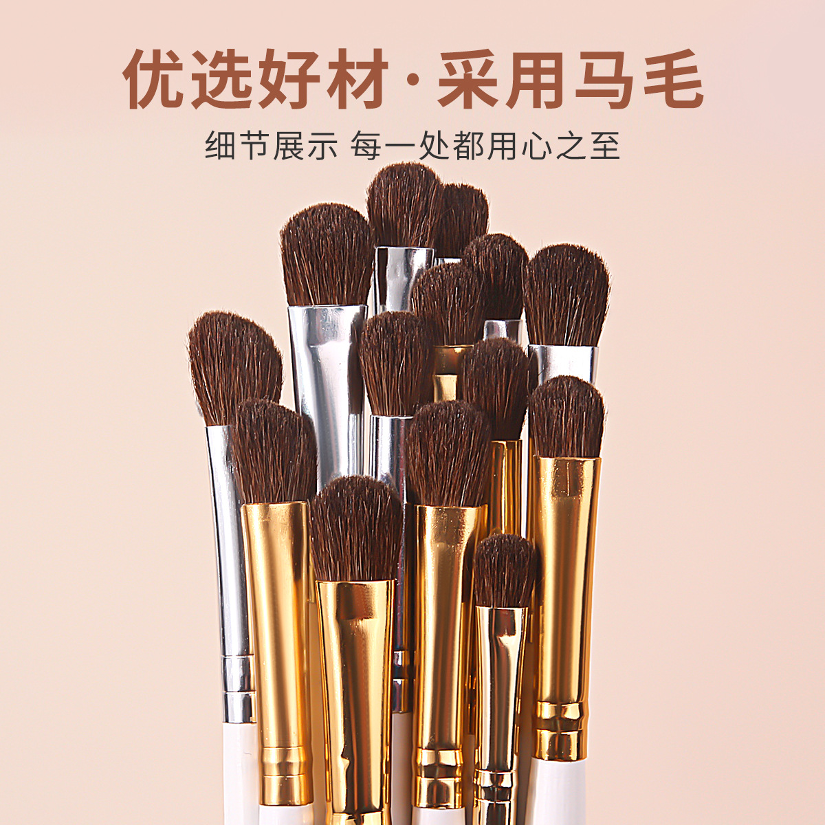 7 sets of animal hair makeup brushes, eyeshadow, eye shadow, eyebrow color, and soft hair makeup brushes in stock. Professional makeup tools Application Scenario