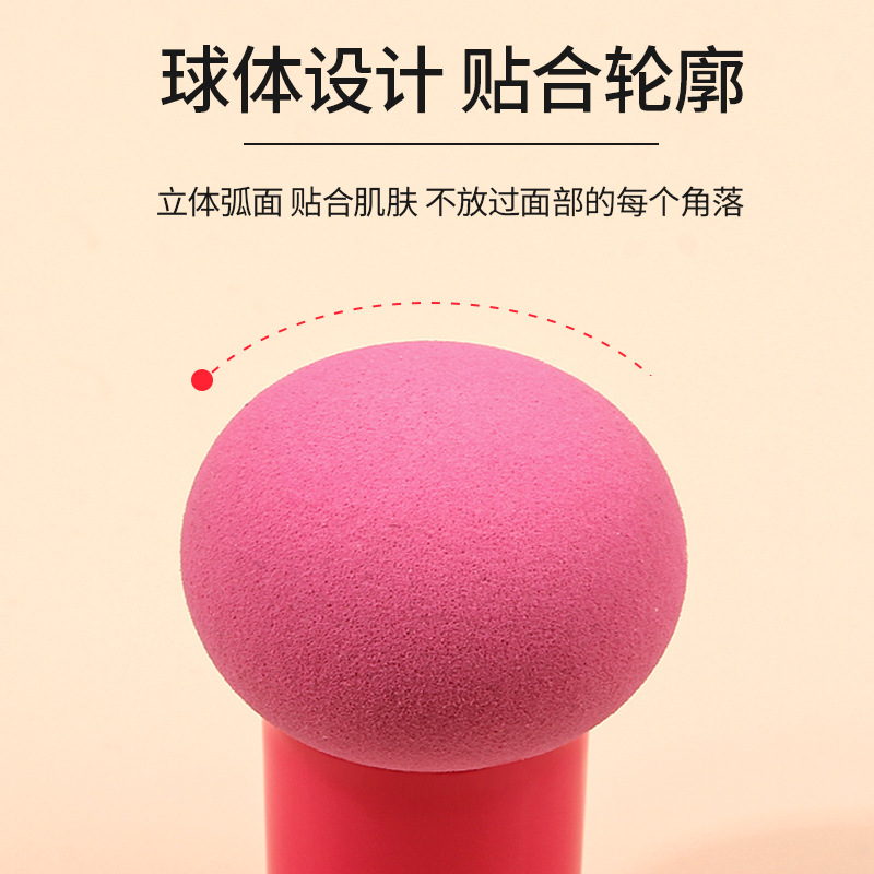 Mushroom-shaped powder puff base brush expands when exposed to water BB blush makeup egg dry and wet dual-purpose hydrophilic makeup tool Application Scenario