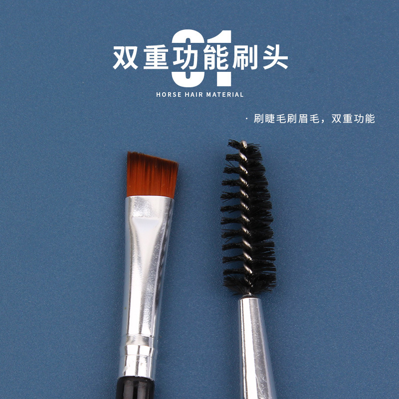 Single double-headed eyelash curling brush for beginners, portable spiral brush, multi-functional eyebrow brush, wholesale makeup tools details Picture
