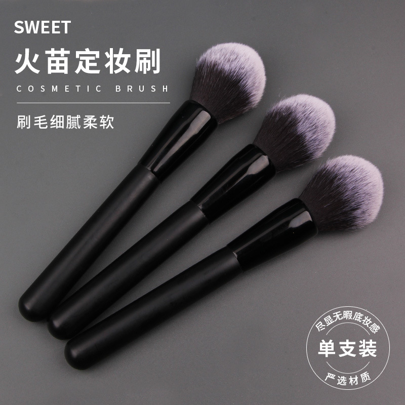 Single honey brush, flame setting, loose brush, non-shedding makeup brush, beginner makeup brush, beauty tools wholesale full figure
