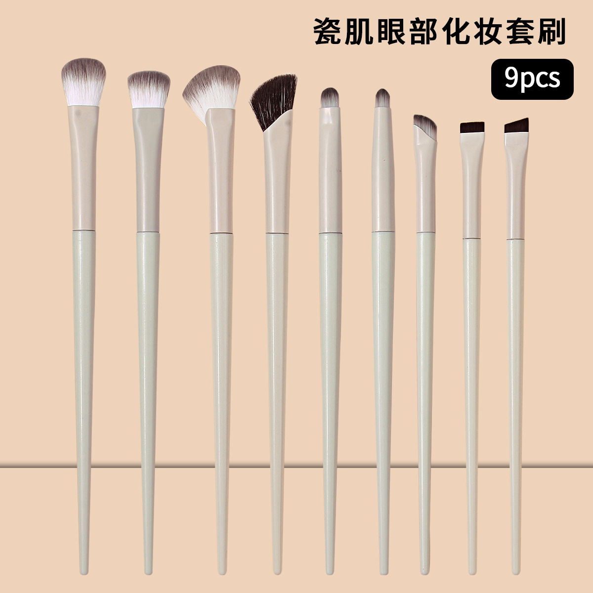 New 9-piece cloud porcelain eye brush set: Eye smudging brush, eye contour brush, blade eyeliner brush, detail brush, beauty tools full figure