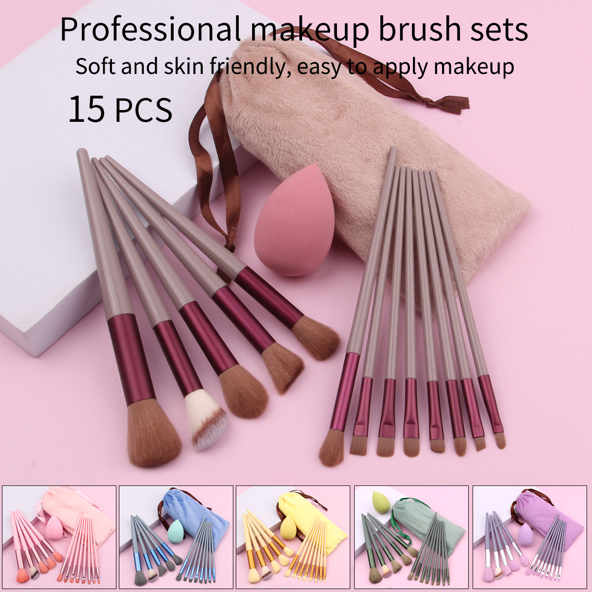 13 Four Seasons Series makeup brush Set, Soft Bristles, loose powder, eyeshadow brush, Foundation, liquid makeup, sponge egg Set combination full figure