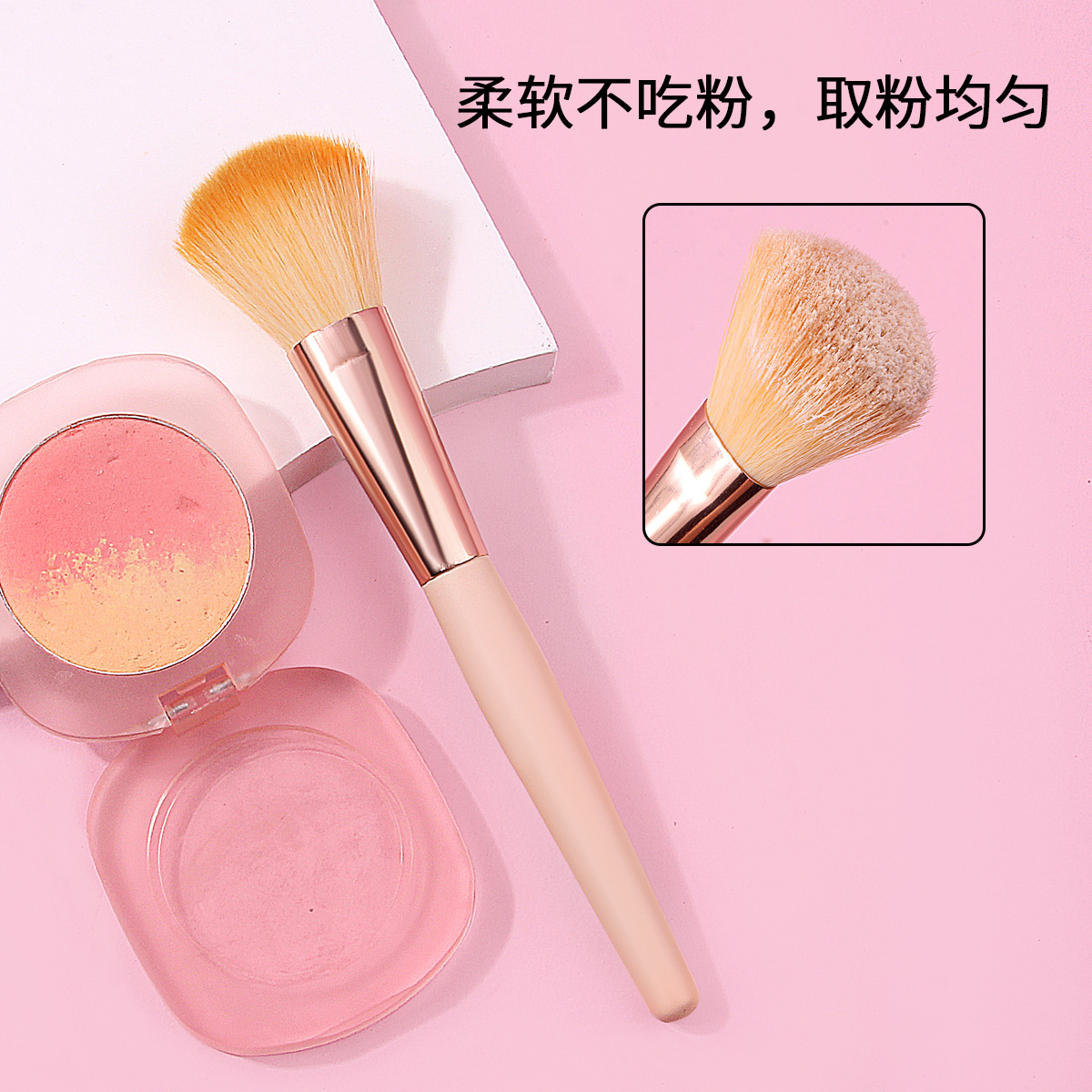 Single light pink blush brush, loose powder, eyeshadow brush, eyebrow brush, orange single brush, factory direct sales, cross-border details Picture