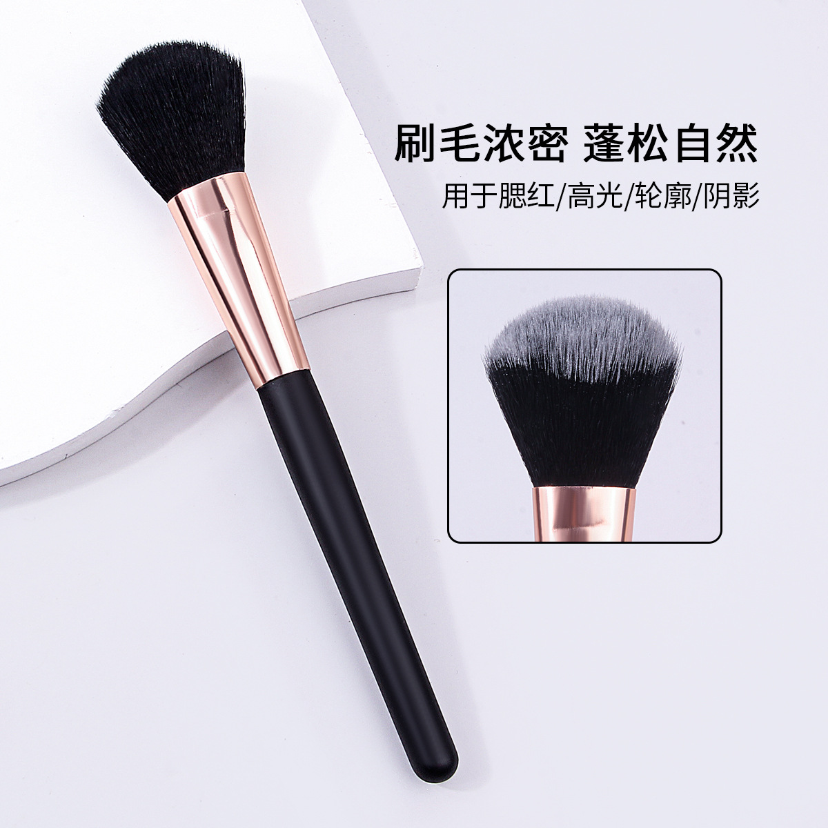 Cross-border best-selling high-quality concealer brushes, brightening brushes, mid-highlight brushes, nasolabial folds and tear troughs multi-functional brushes are sold directly from the manufacturer details Picture