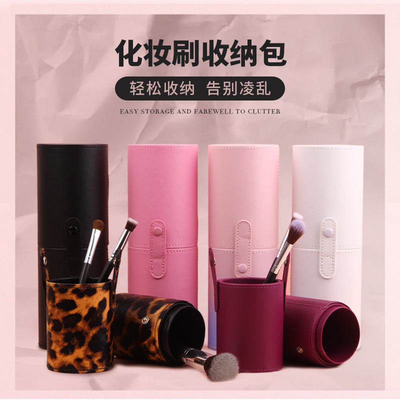 PU makeup brush bucket, portable snap makeup brush bag, gradient makeup brush storage cylinder, wholesale of makeup and beauty tools full figure