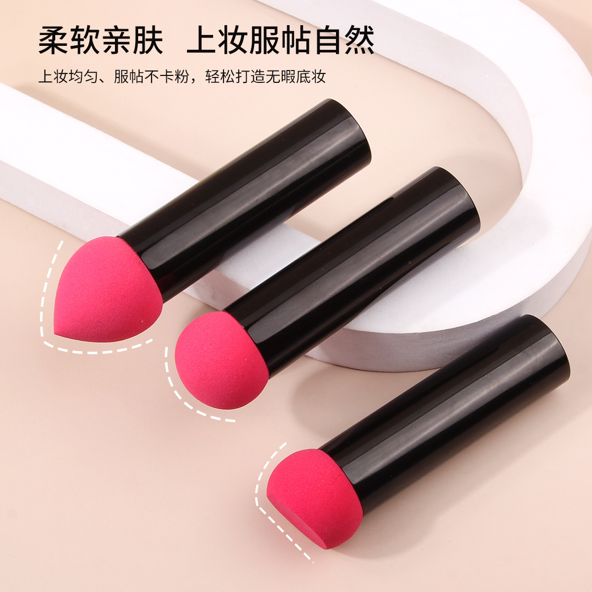 High-quality beauty powder puff makeup brush, water drop round head cut surface beauty small powder puff brush, upright mushroom head brush Application Scenario