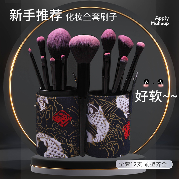 Cross-border bestseller 12-piece soft-bristled makeup brush set, Cangzhou super soft loose powder brush, eyeshadow brush, lip brush, complete set of tools details Picture
