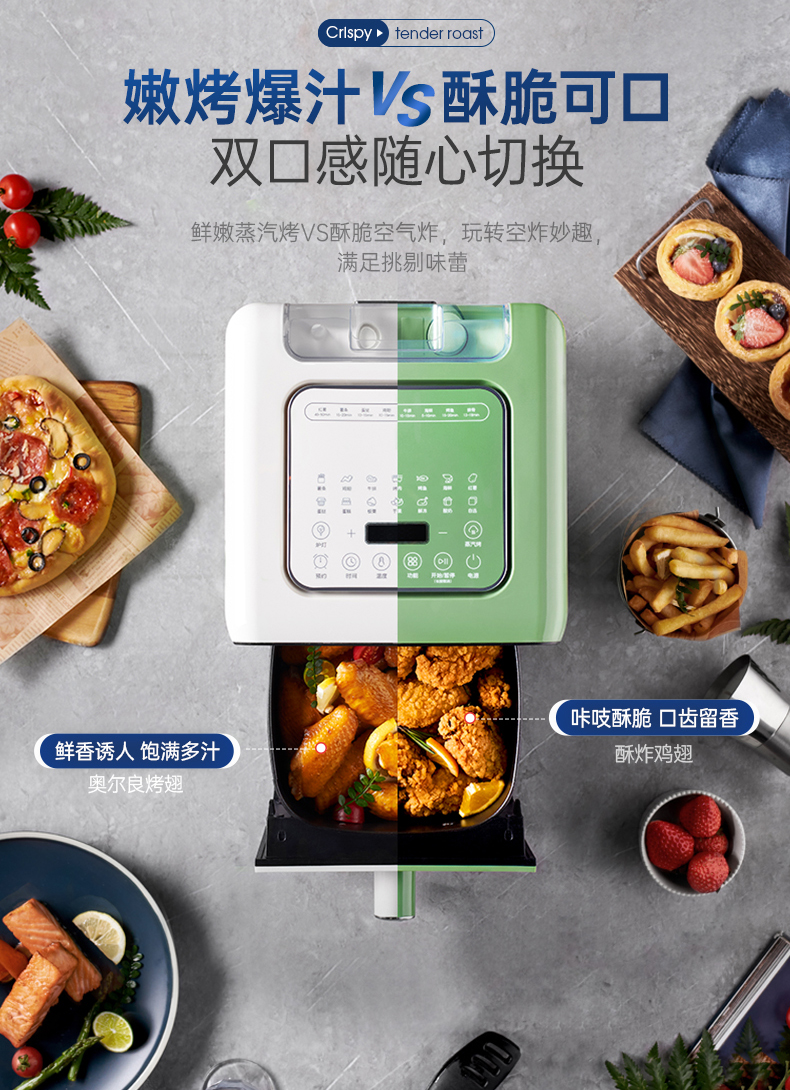 摩飞空气炸锅烹饪机家用可视电炸锅多功能大容量清新绿详情4