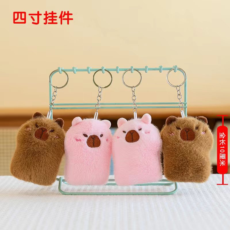 Wholesale of creative Capibara keychains, cute cartoon car key chains, bag pendants and small dolls full figure
