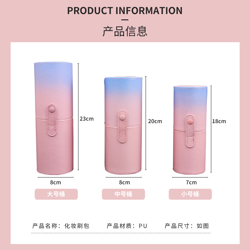 PU makeup brush bucket, portable snap makeup brush bag, gradient makeup brush storage cylinder, wholesale of makeup and beauty tools Application Scenario
