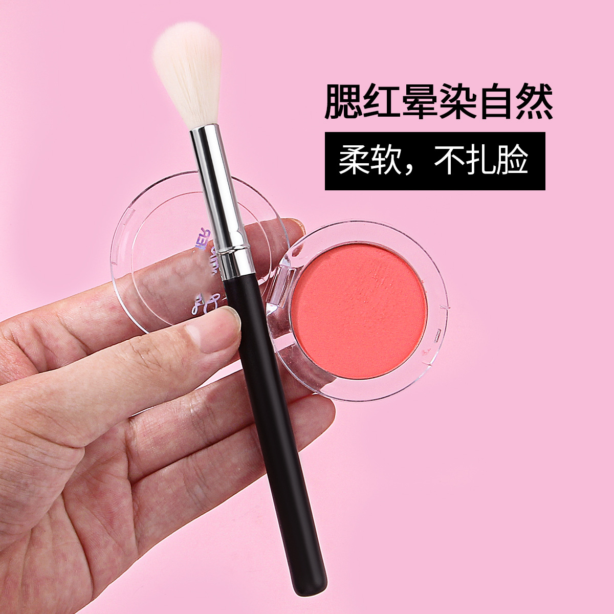 Wholesale of round-tipped single blush brushes, contouring brushes, nose profile brushes, eyeshadow brushes, highlight brushes and makeup brushes in stock Application Scenario