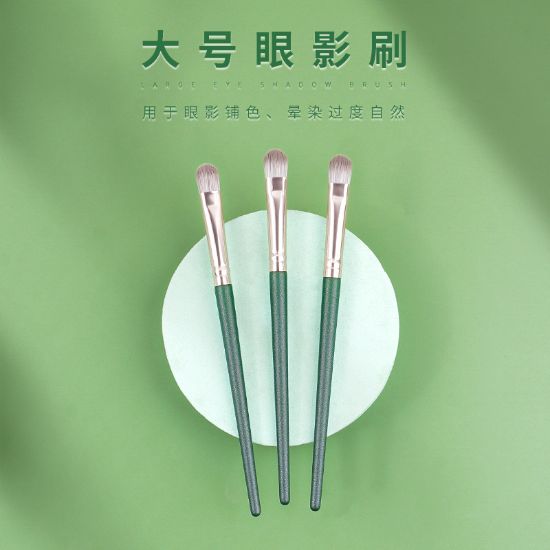 Single eyeshadow brush, Green Cloud Portable soft-bristled detail brush, long-handled wooden makeup brush, bagged beauty tools wholesale full figure