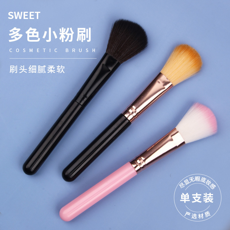 Single blush brush, beginner's brightening and highlighting brush, multi-functional smudging brush, portable makeup brush, wholesale beauty tools full figure
