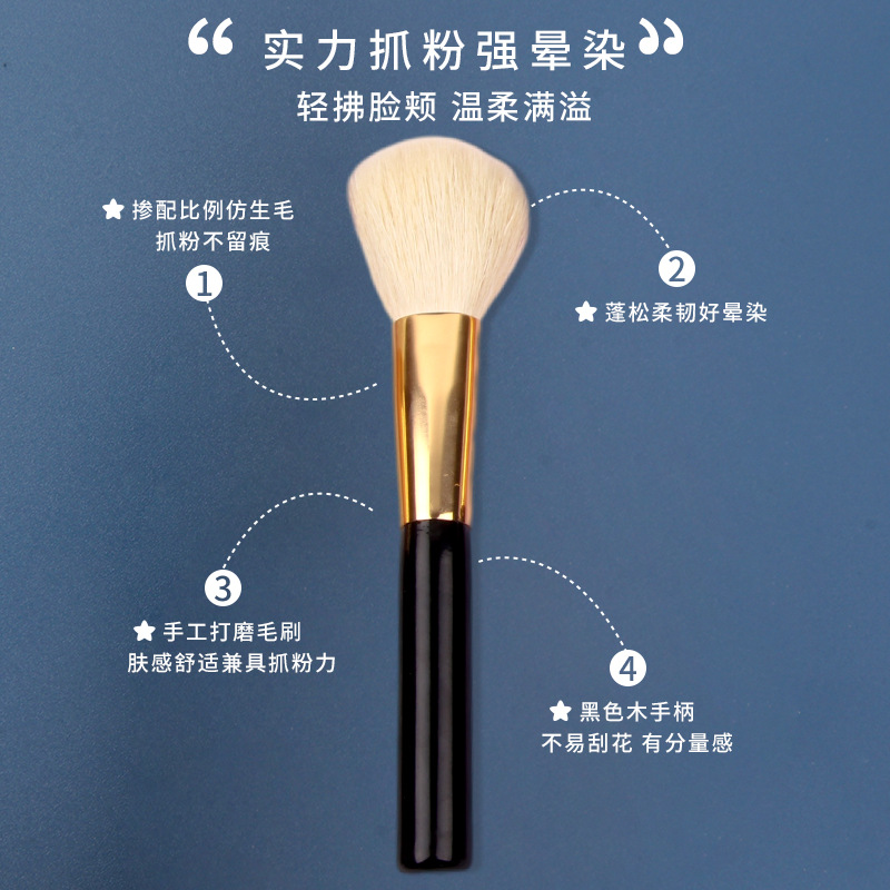 A 12-piece goat hair makeup brush set, including a horsehair eyeshadow brush, animal hair beauty tools, and a portable soft hair blush brush Specification drawing