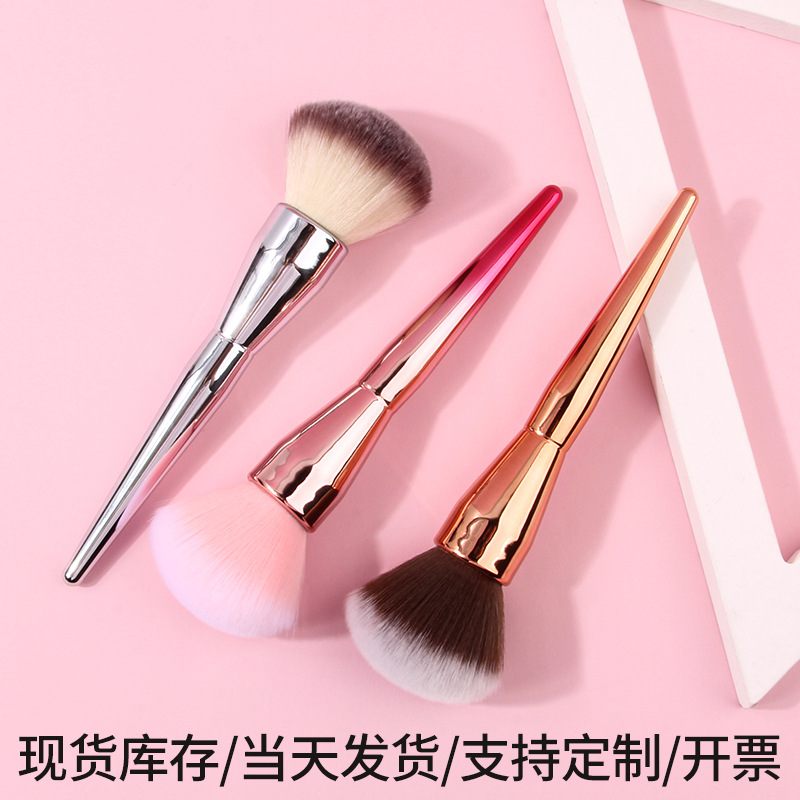 Single large-sized loose brush, super soft fiber loose brush beauty tool, setting brush manufacturer in stock for wholesale full figure